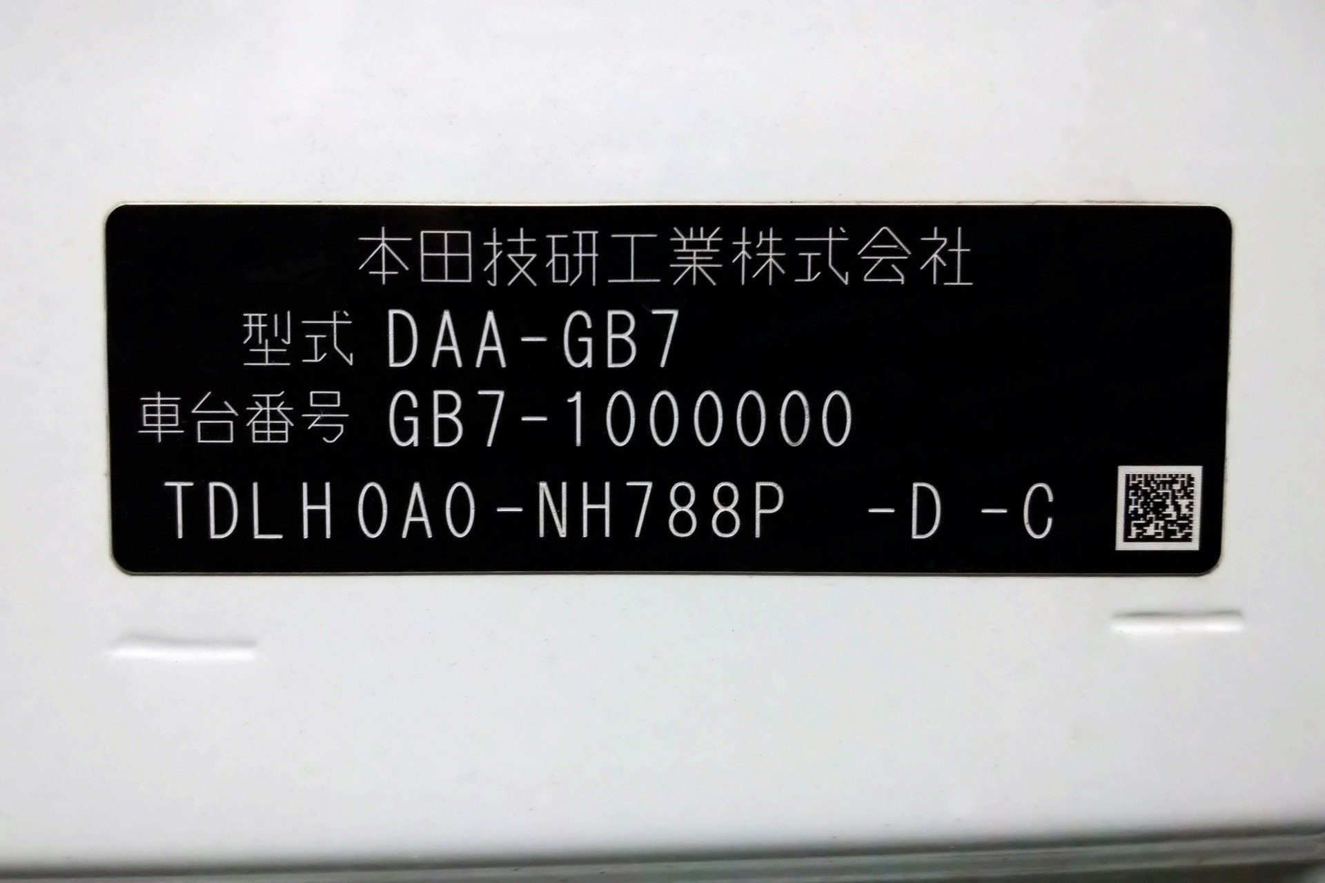 コーションプレートにあるホンダのカラーコード（色記号）
